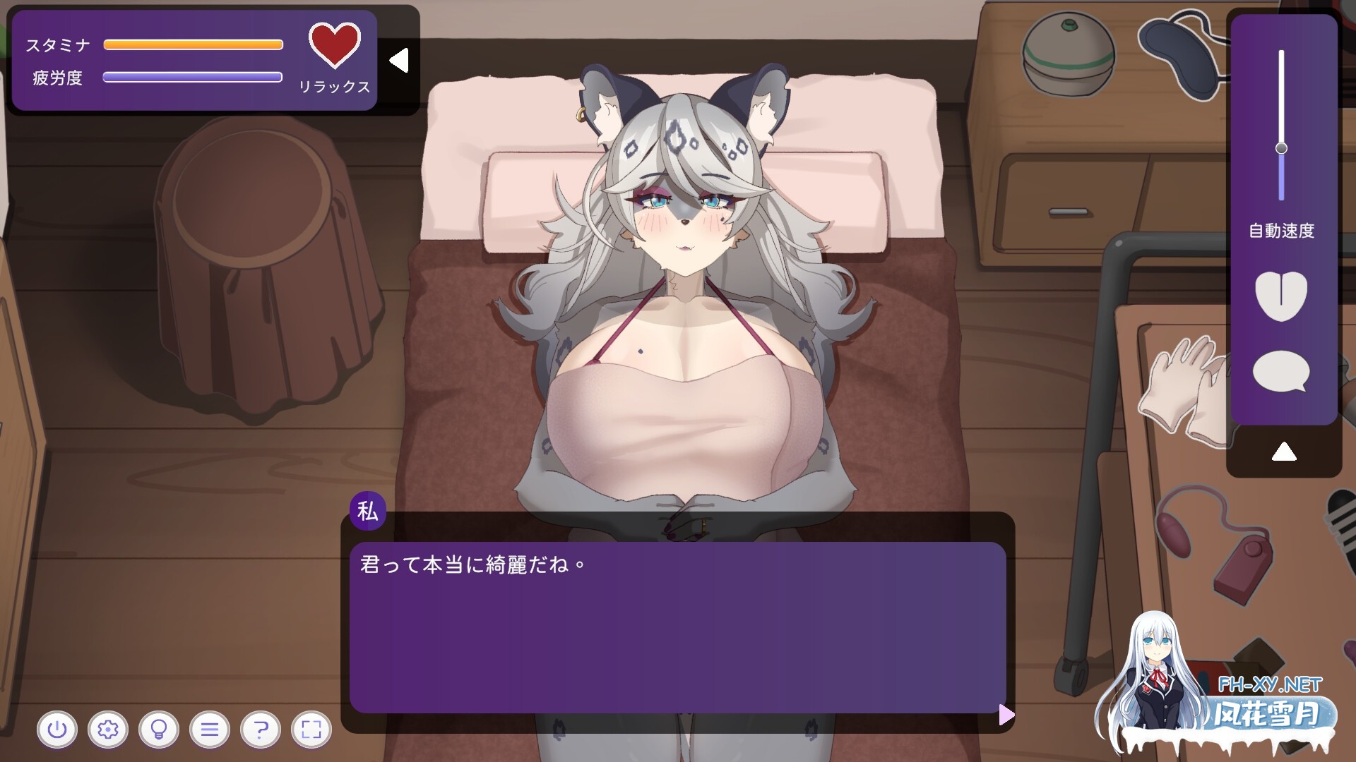 [SLG/官中/动态]与雪豹人妻的性感按摩/ユキヒョウ人妻との性感マッサージ v1.0 官方中文版[PC/870M]-4.jpg