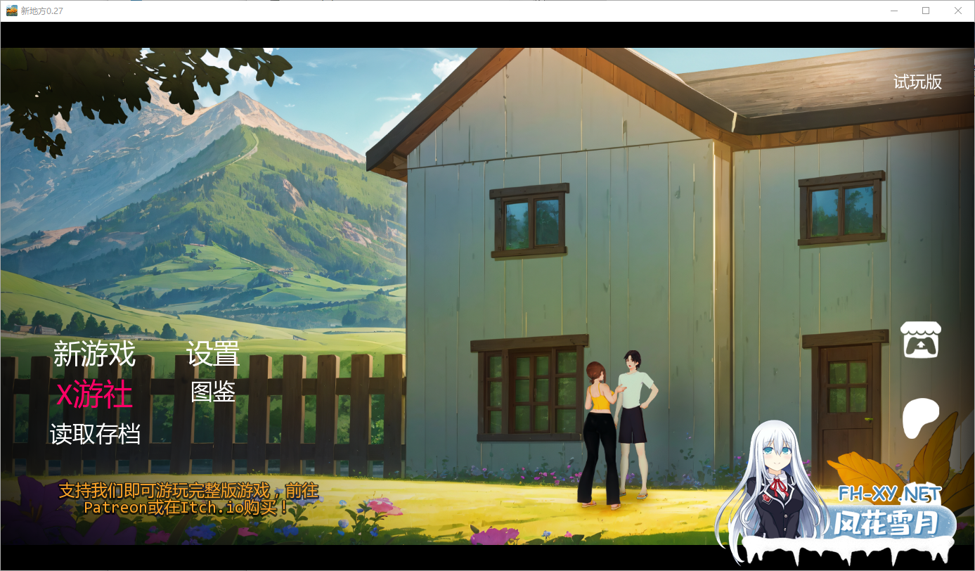 [SLG/汉化/3D/动态/更新]新地方/A New Place[Ver0.32][PC+安卓/1.49G]-2.png