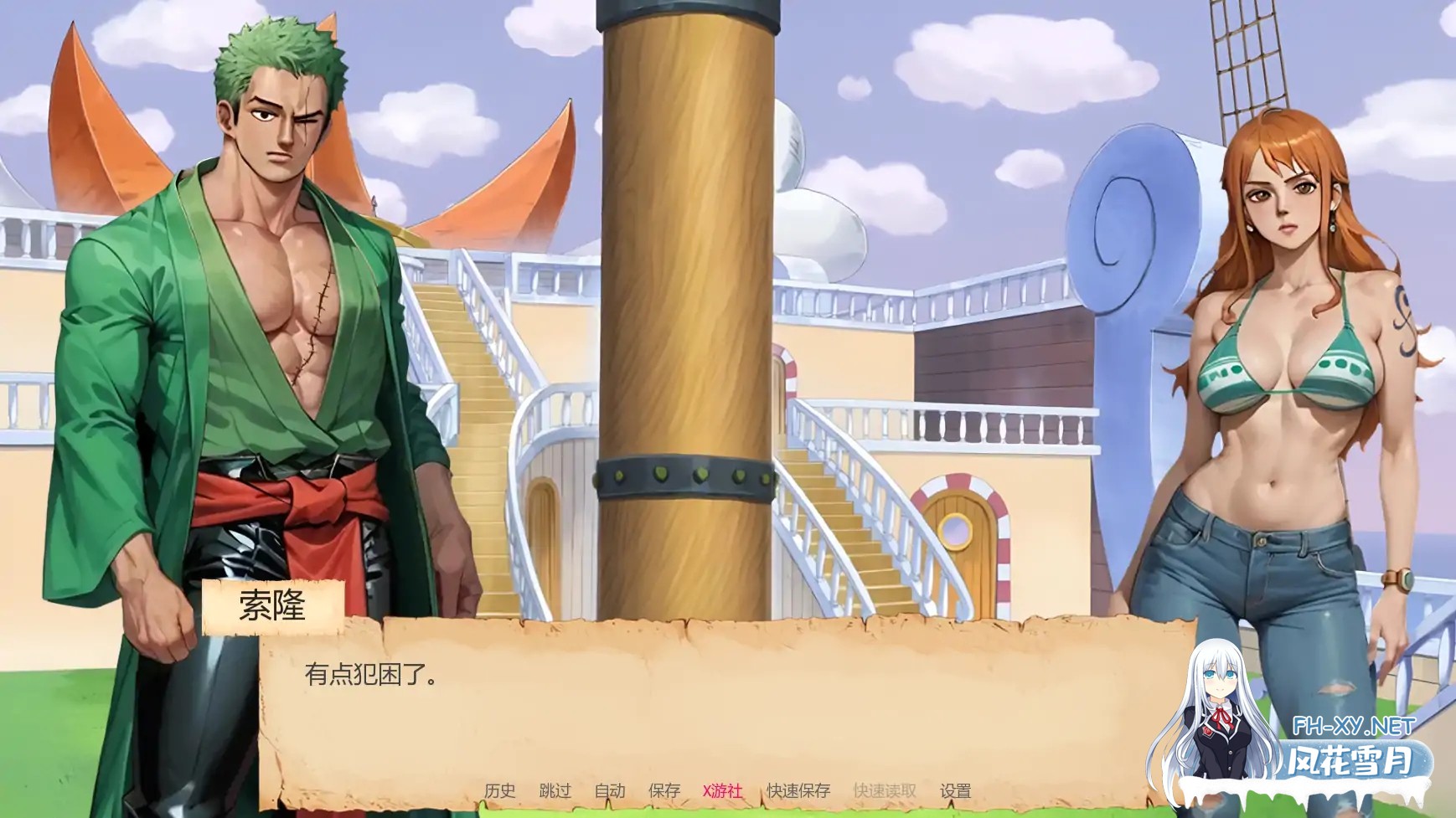 [SLG/AI汉化/同人/更新]顽皮海盗娜美/Nami, a Naughty Pirate [Ver0.16][PC+安卓/1.47G]-3.jpg