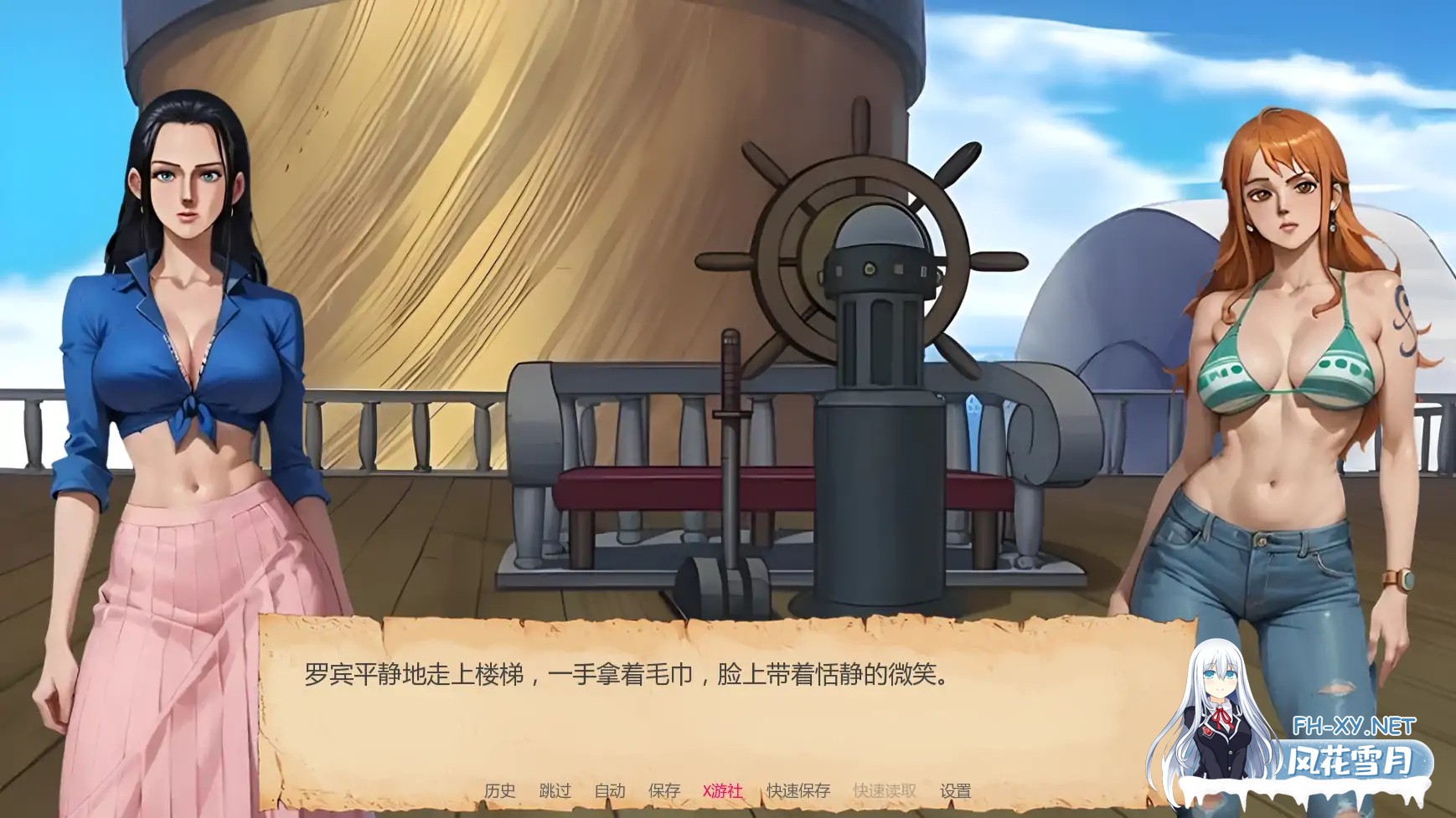 [SLG/AI汉化/同人/更新]顽皮海盗娜美/Nami, a Naughty Pirate [Ver0.16][PC+安卓/1.47G]-7.jpg