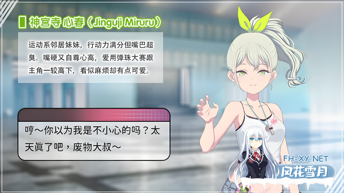 [互动SLG/官中/步兵/PC]甜蜜魅魔之家 Sweet Succubus Home スイートサキュバスホーム v1.0.2 官方中文步兵版[2.17G]-7.png