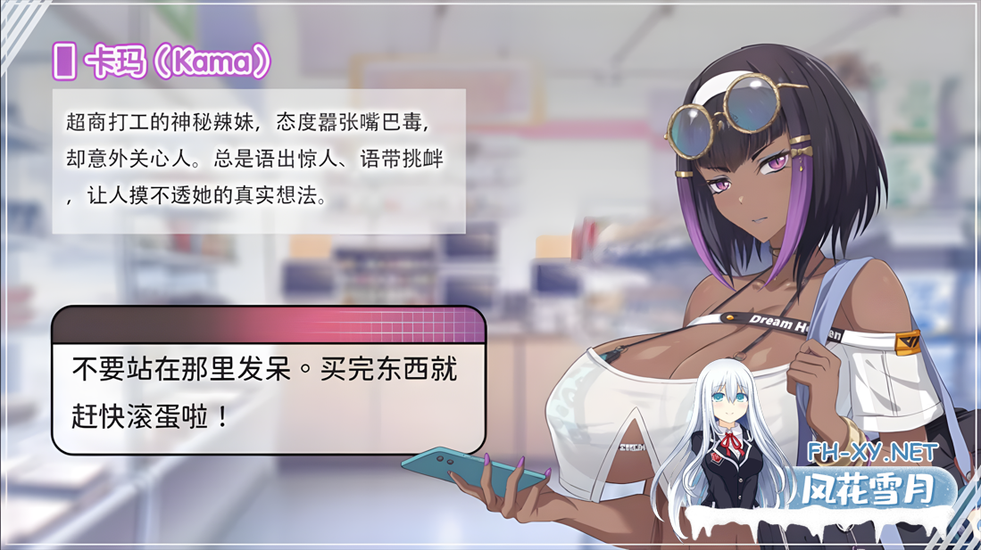 [互动SLG/官中/步兵/PC]甜蜜魅魔之家 Sweet Succubus Home スイートサキュバスホーム v1.0.2 官方中文步兵版[2.17G]-9.png