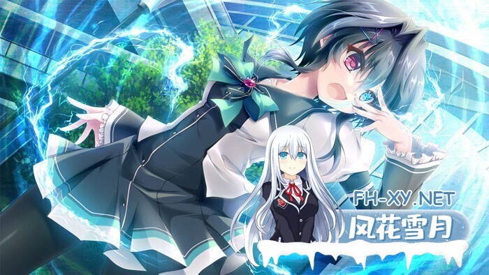 [拔作ADV/汉化/骨科/后宫/PC]9-nine:雪色雪花雪余痕 完整汉化版付全系列作品合集[12.9G/全CV]-14.jpg