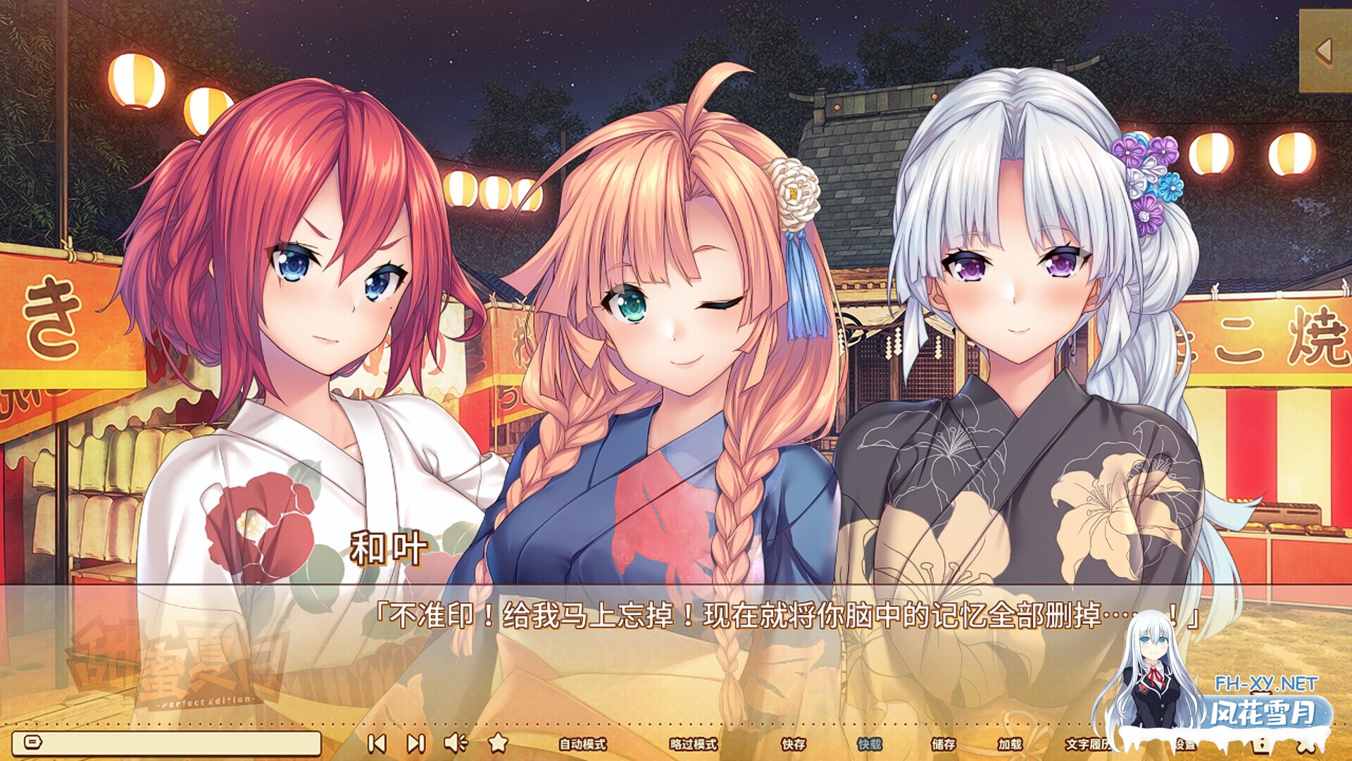 [ADV/STEAM官中/巨乳/纯爱/步兵][あざらしそふと+1(海豹社)]甜蜜夏日 ~Perfect Edition/アマナツ~Perfect Edition[Ver1.0.0H][PC+安卓/10.4G]-8.jpg