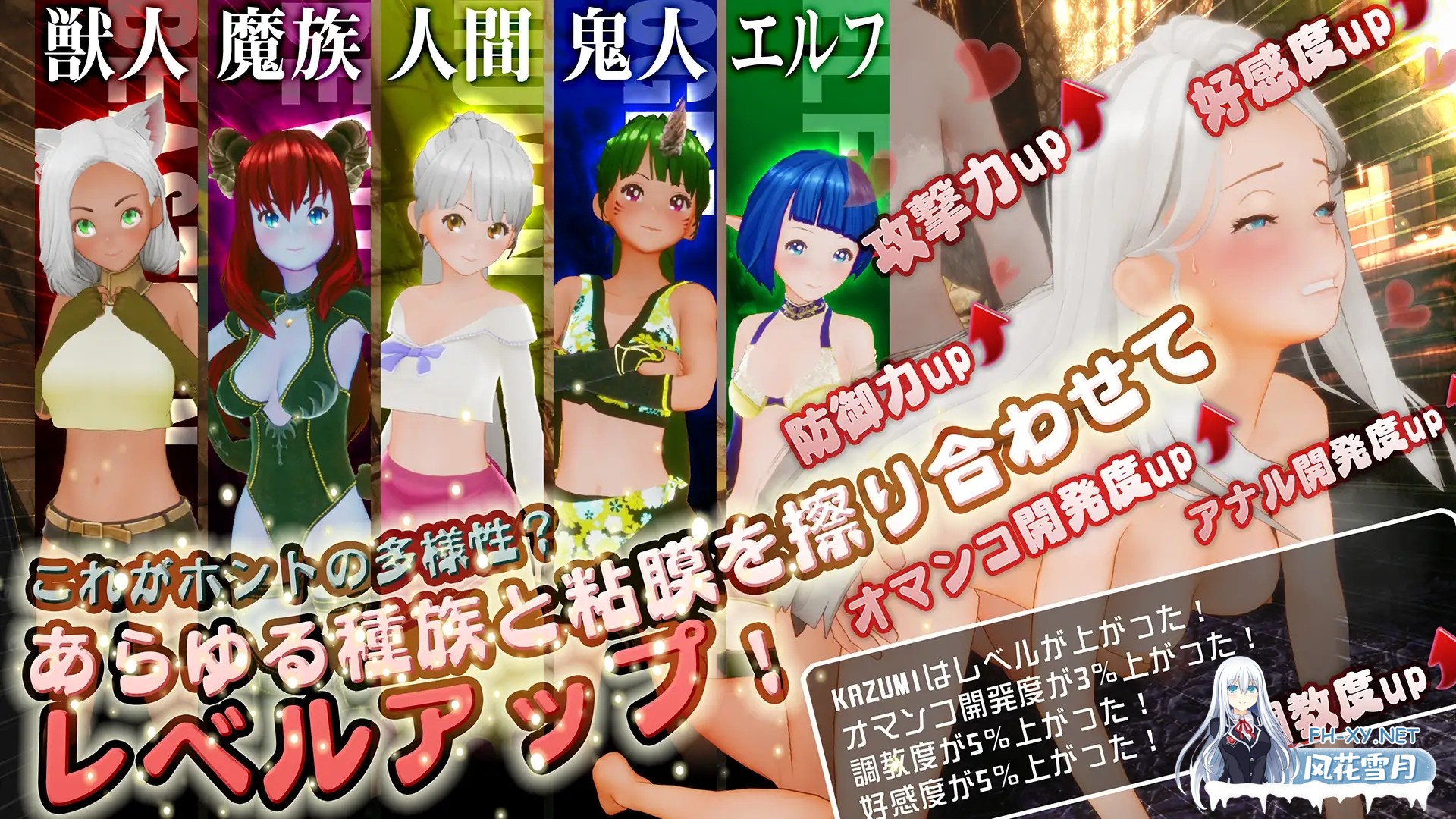 [3D/生肉/后宫/堕落/肛交/处女/更新][RJ01490571/アトリエこぶ社团]新人魔王与100位恋人们 新人魔王と100人の恋人たち[Ver1.13+步兵补丁][PC/1.70G]-1.jpg