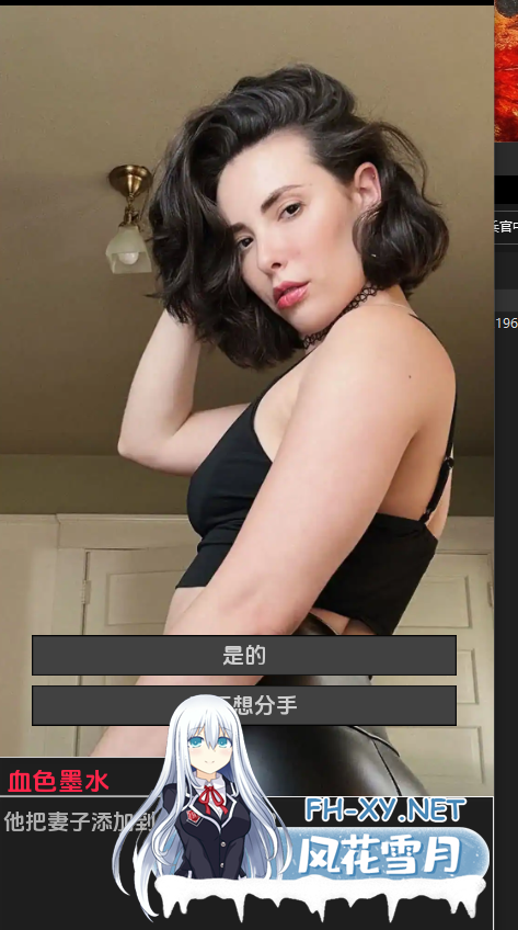 PC+安卓[真人SLG动态步兵官中隐奸NTR]妻子的电话 A Wife’s Phone v0.82优化版[8G]-4.png