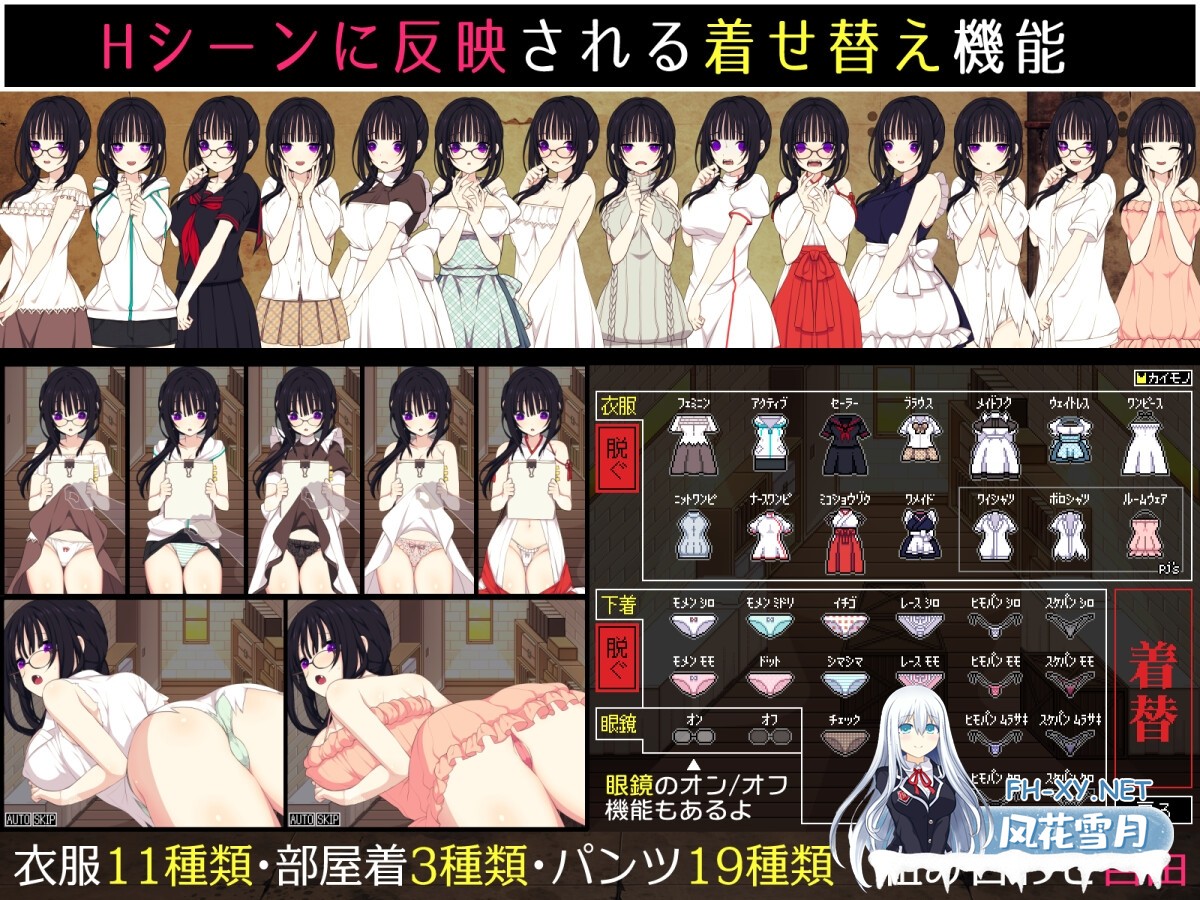 [SLG/汉化]佐谷霞巳はあなたがいないと生きられない AI汉化版[PC/1.3G]-3.jpg