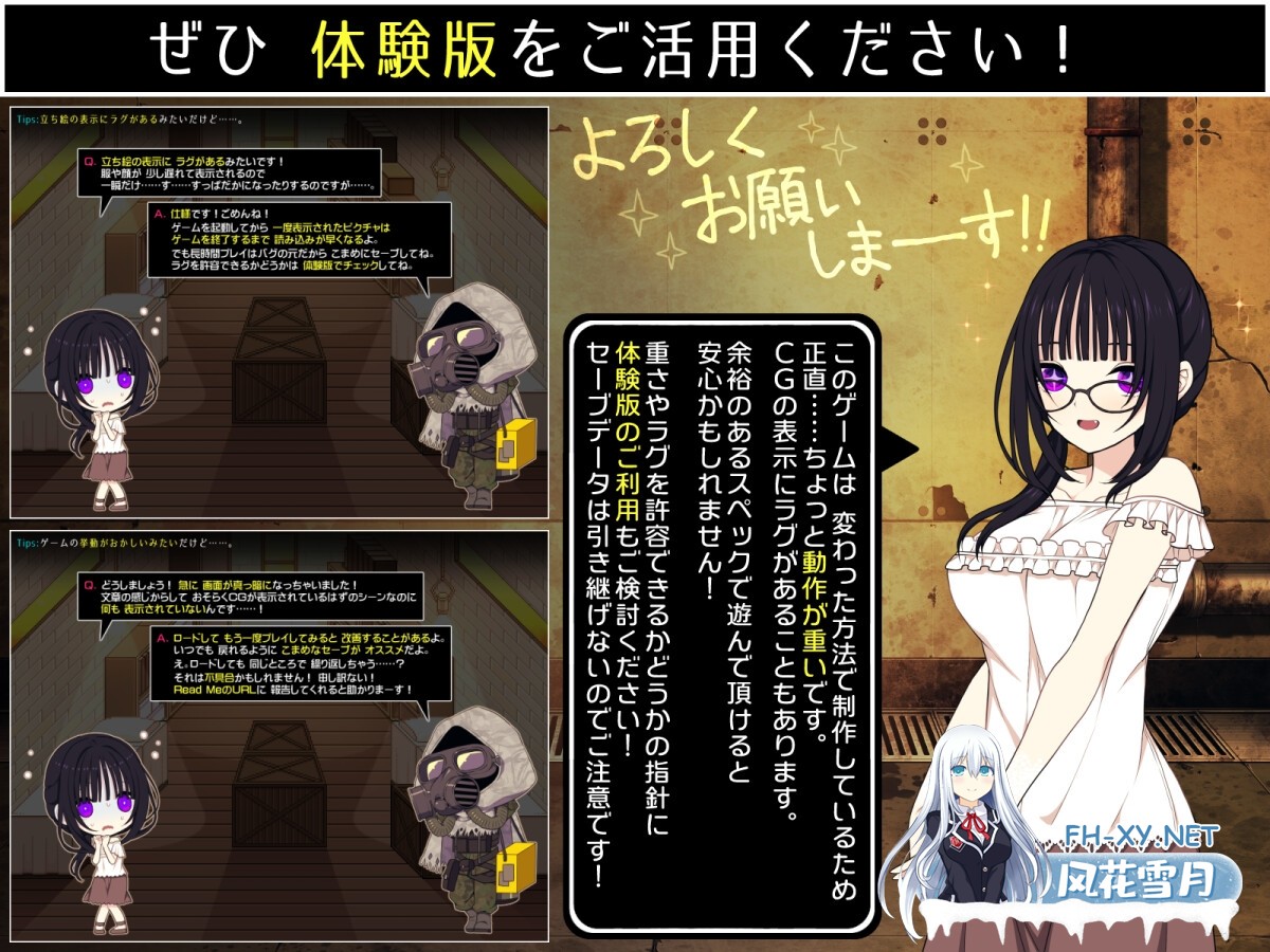 [SLG/汉化]佐谷霞巳はあなたがいないと生きられない AI汉化版[PC/1.3G]-11.jpg