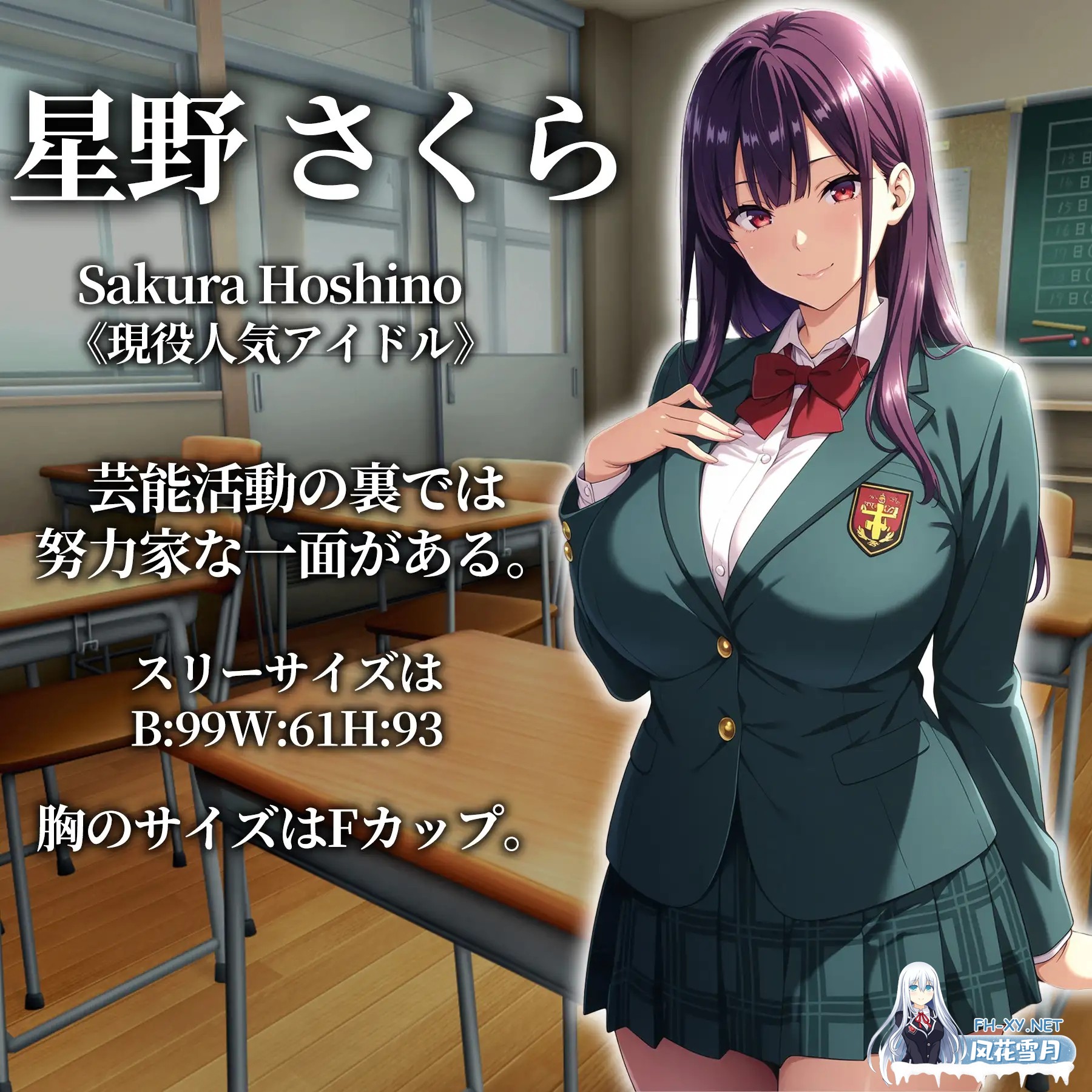 [PC][新作RPG/汉化/2D]催眠应用支配～彻底堕落学园篇～ 催○アプリ支配〜完堕ち学園編〜 挂载AI汉化版 [1163.1MB]-2.jpg