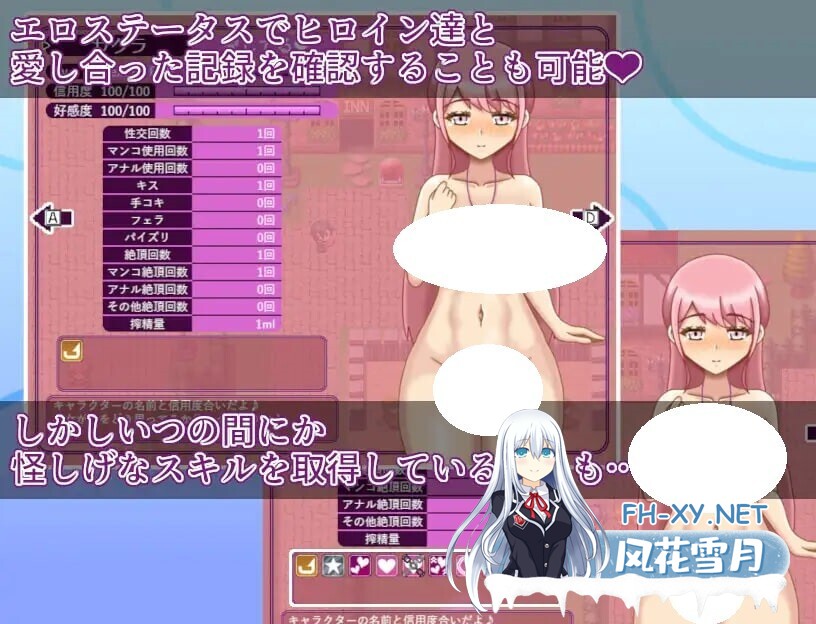 [RPG/AI汉化/PC] NTR迷宫 v1.0.1 NTRダンジョン [805M]-5.jpg