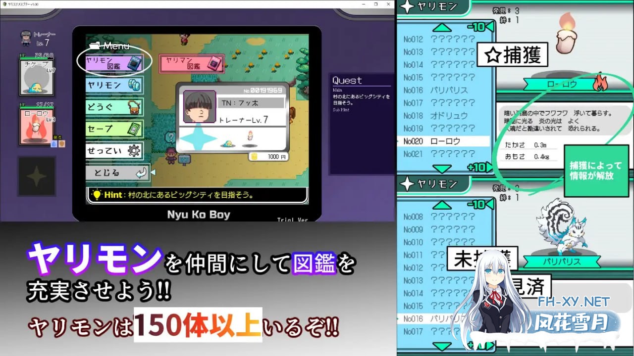 [SLG/PC]一次性母猪 只有我知道的神秘规则！打败女训练师理所当然要做爱 Yarimon Master: Using Cheats to Fuck 'em All!  完全版 v4.00 官方中文版+ All DLC[3G]-5.jpg