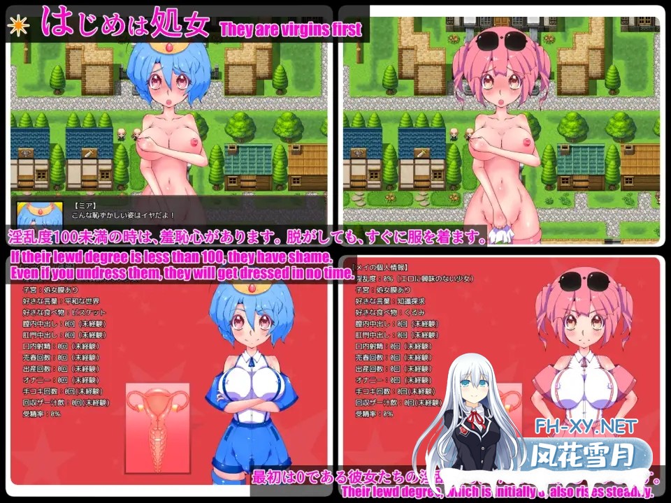 [RPG/AI汉化/步兵/援交/怀孕/多P/西瓜肚][RJ01047430/しょく社团]高级骑士米娅和梅/上級騎士ミア&メイ/Senior Knight Mia and May[PC+安卓/970M]-3.jpg