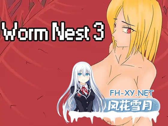 [RPG/AI汉化/怀孕/乳交/通奸/触手][RJ317710/ST Hot Dog King社团]蠕虫巢穴3/Worm Nest 3[Ver1.1][PC/710M]-1.jpg