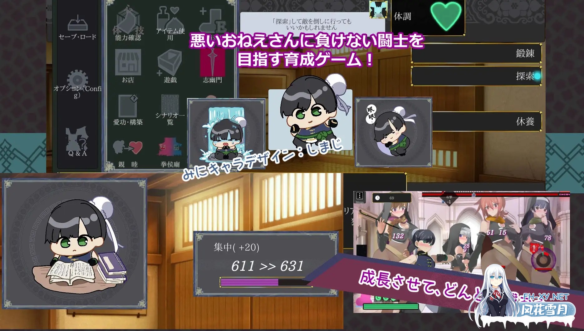 [ACT/生肉/色诱/后宫/正太/反向奸][RJ01442557/excess m社团]姐系正太育成ACT 超越游戏/おねショタ育成ACT ちょうえつゆうぎ[+自带全回想解放][PC/1.10G]-3.jpg