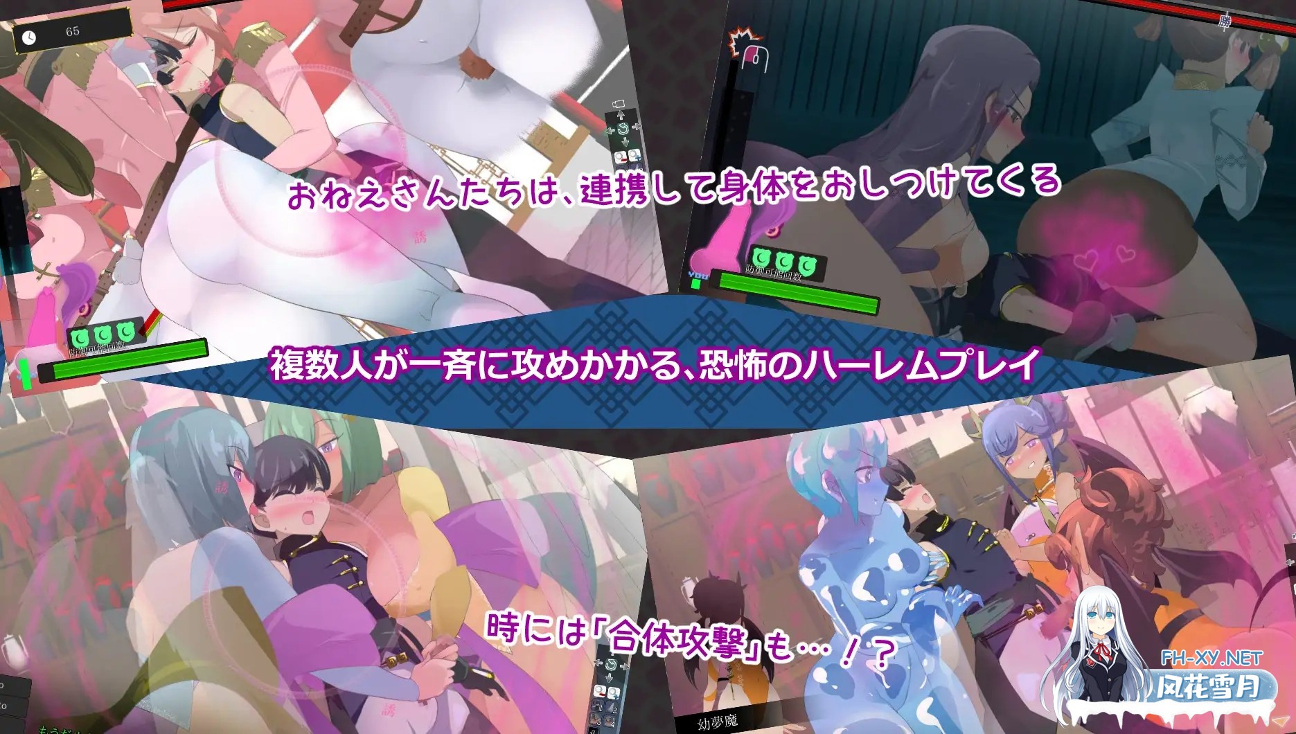 [ACT/生肉/色诱/后宫/正太/反向奸][RJ01442557/excess m社团]姐系正太育成ACT 超越游戏/おねショタ育成ACT ちょうえつゆうぎ[+自带全回想解放][PC/1.10G]-5.jpg