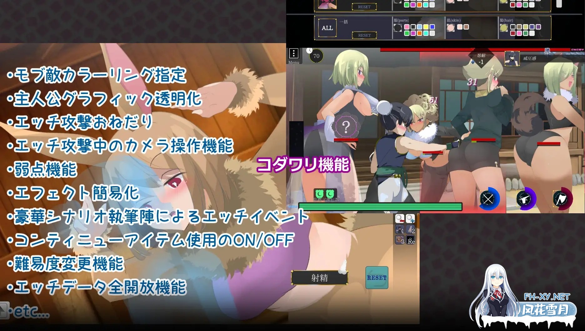 [ACT/生肉/色诱/后宫/正太/反向奸][RJ01442557/excess m社团]姐系正太育成ACT 超越游戏/おねショタ育成ACT ちょうえつゆうぎ[+自带全回想解放][PC/1.10G]-11.jpg