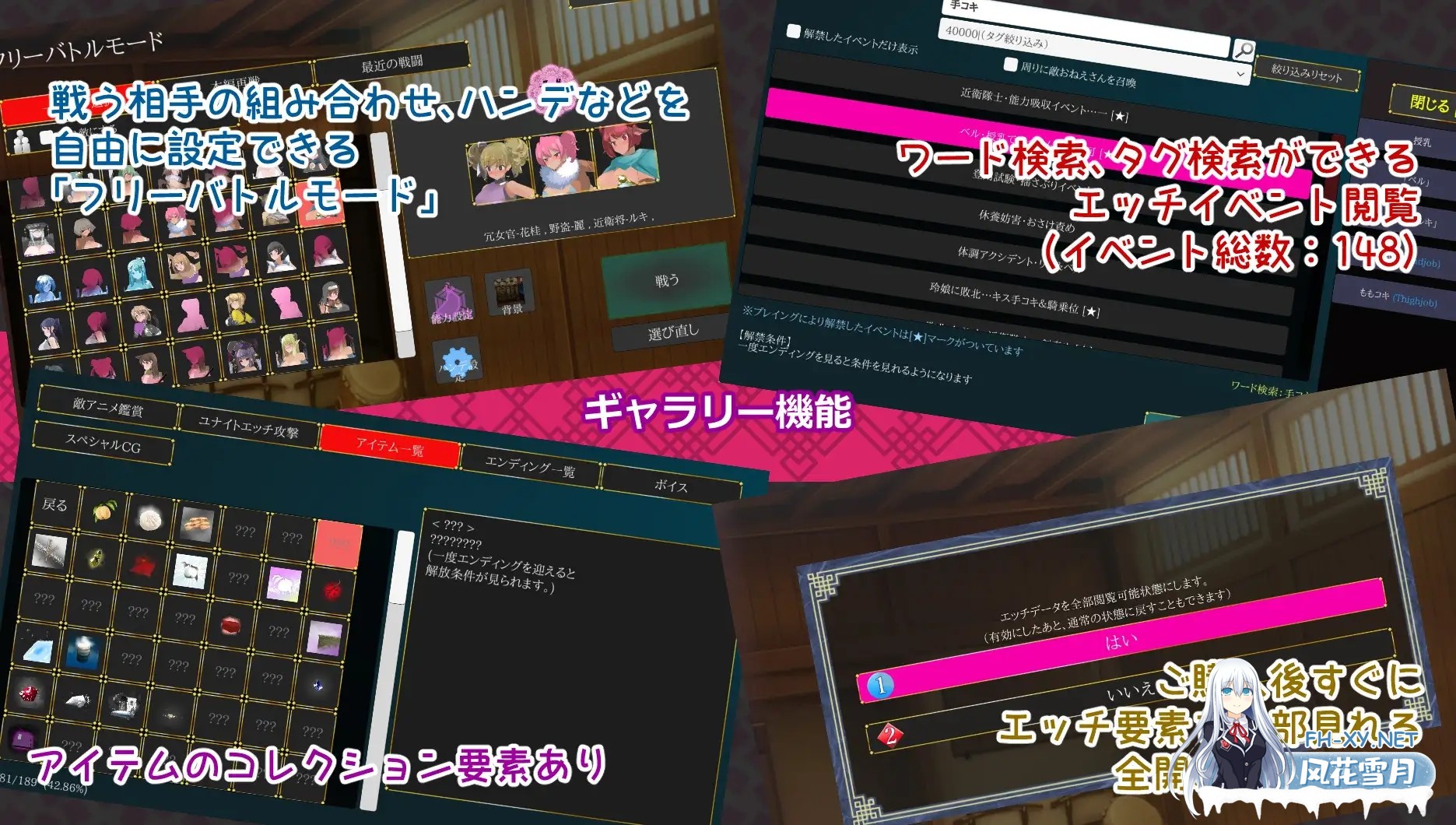 [ACT/生肉/色诱/后宫/正太/反向奸][RJ01442557/excess m社团]姐系正太育成ACT 超越游戏/おねショタ育成ACT ちょうえつゆうぎ[+自带全回想解放][PC/1.10G]-10.jpg