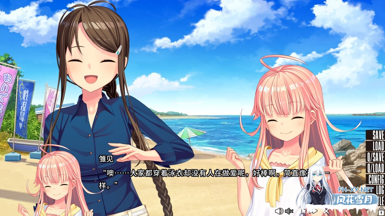 [拔作ADV/官中/动态/PC]拔作岛 2 NUKITASHI 2 Ver2.02 官方中文版+DLC[7.18G/CV]-3.jpg