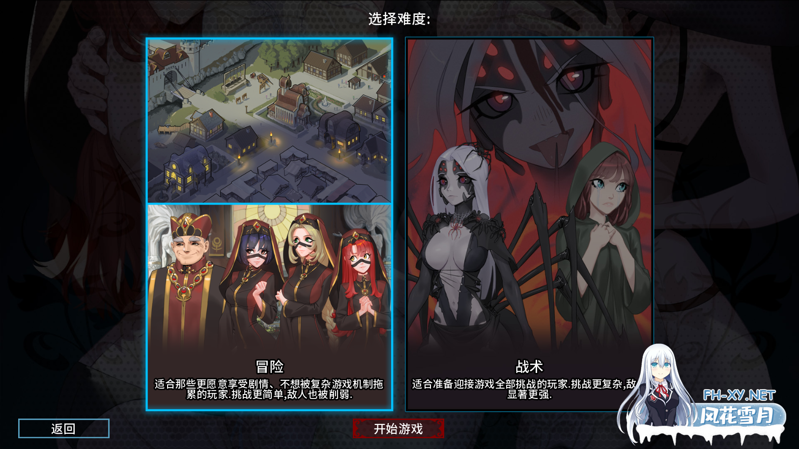 [互动SLG/官中/后宫/PC]骑士奇情 猎魔人物语 Knightly Passions Ver1.8 官方中文版+DLC[3.22G]-4.png