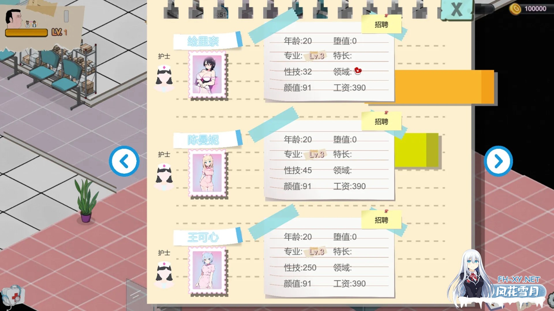 [SLG/官中]黑山综合医院 [BM General Hospital] Ver3.3.1 官中步兵版[PC/2.1G]-5.png