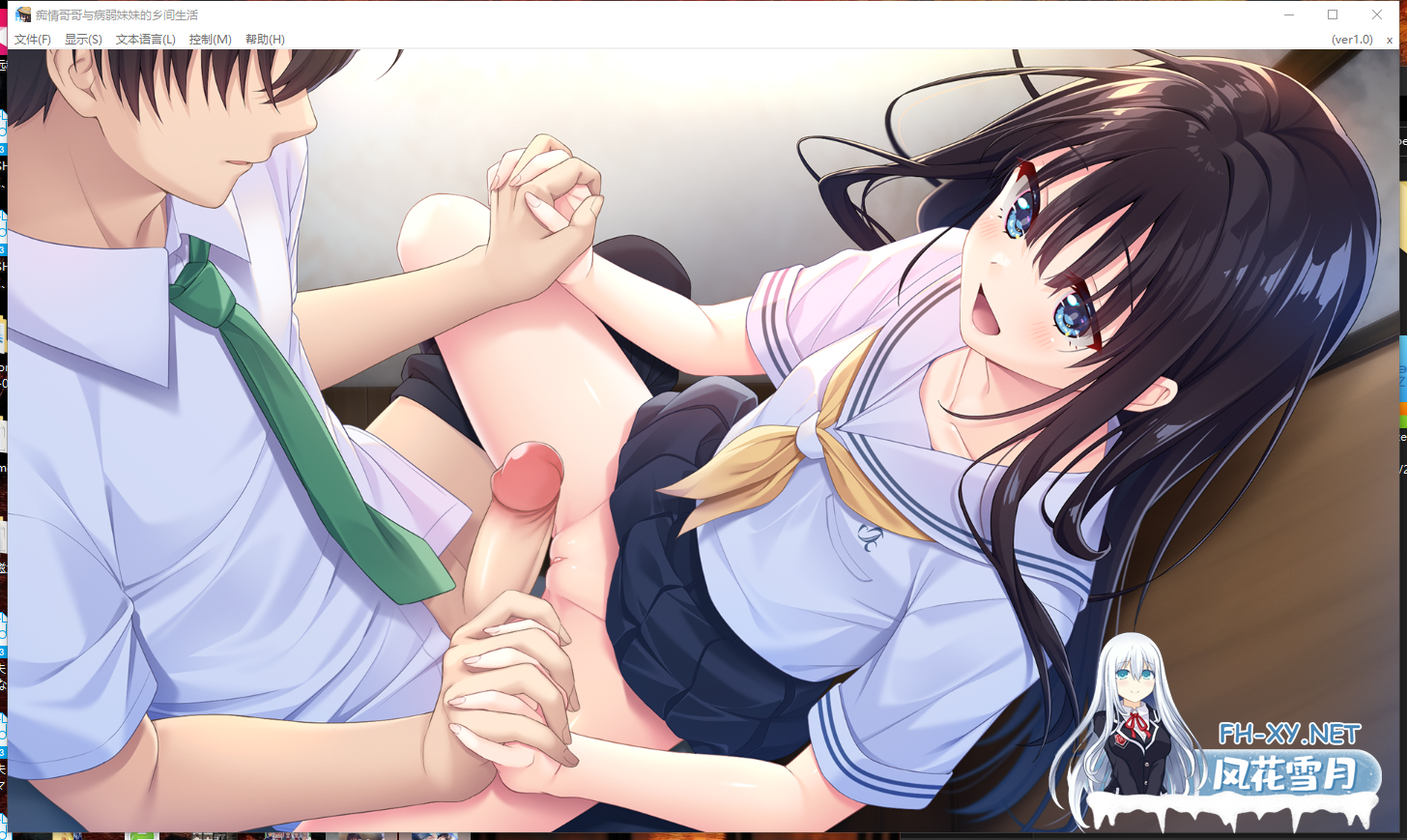 PC[兄妹乱伦沙盒RPG官中步兵]痴情哥哥与病弱妹妹的乡间生活~V2025.11.07+全CG解锁+DLC1+2[3.5G]百度/迅雷/夸克/UC-2.png