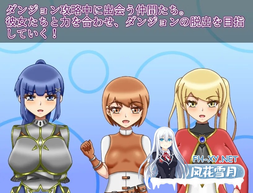 [PC][RPG/汉化/新作/2D]NTR迷宫/NTRダンジョン Ver1.01 AI汉化版 [1921.1MB]-2.jpg