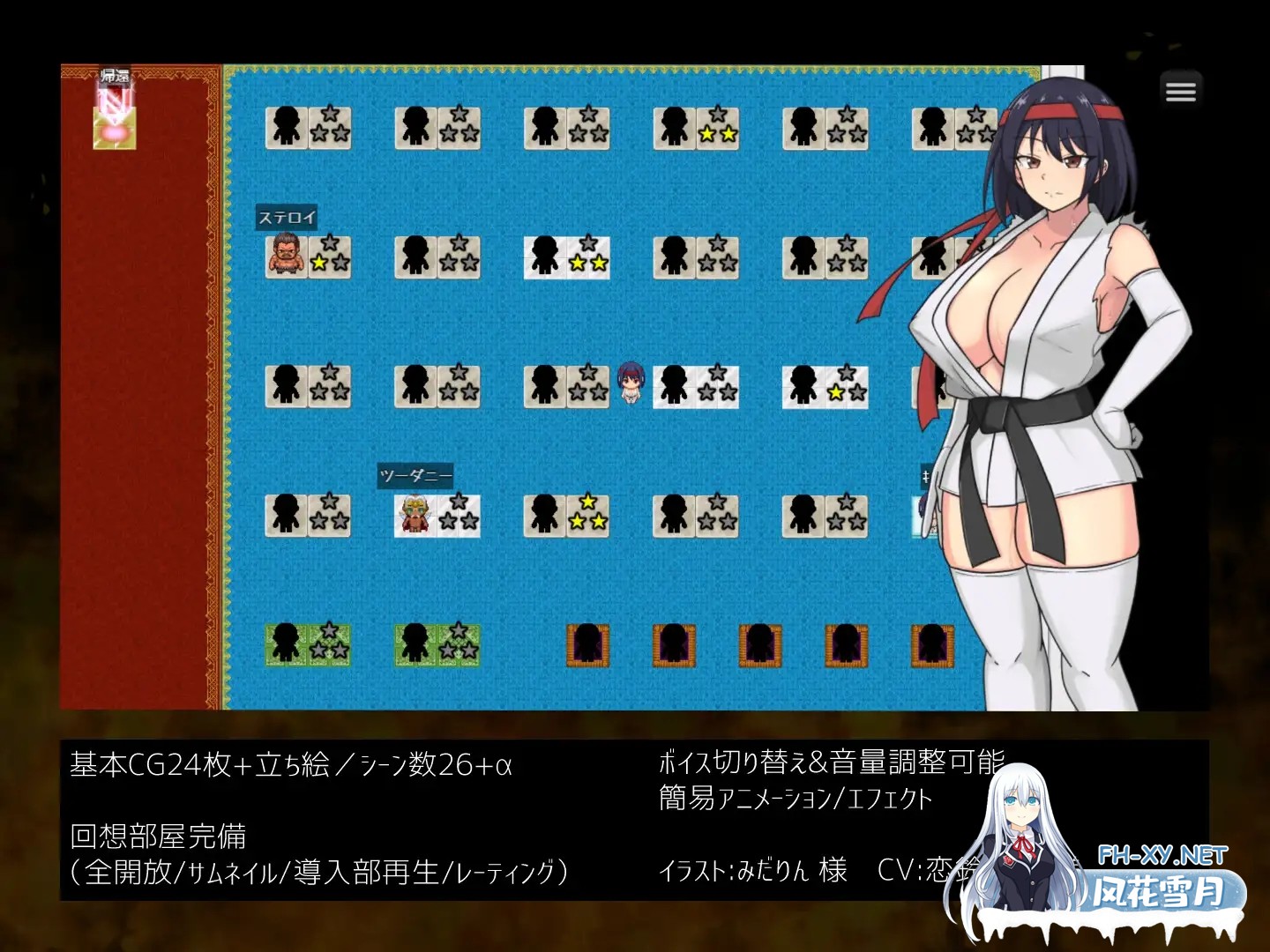 [PC][新作RPG/汉化/羞辱/2D]铁脚卡恩 鉄脚のカエン 挂载AI汉化版 [1569.6MB]-3.jpg