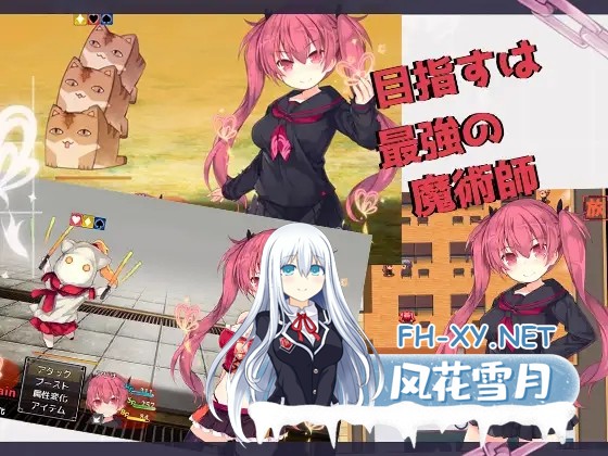 [PC][精品RPG/官中/步兵/2D]亚里莎的魔法书/アリサグリモア Ver2.0 官方中文步兵版 [2192.3MB]-2.jpg