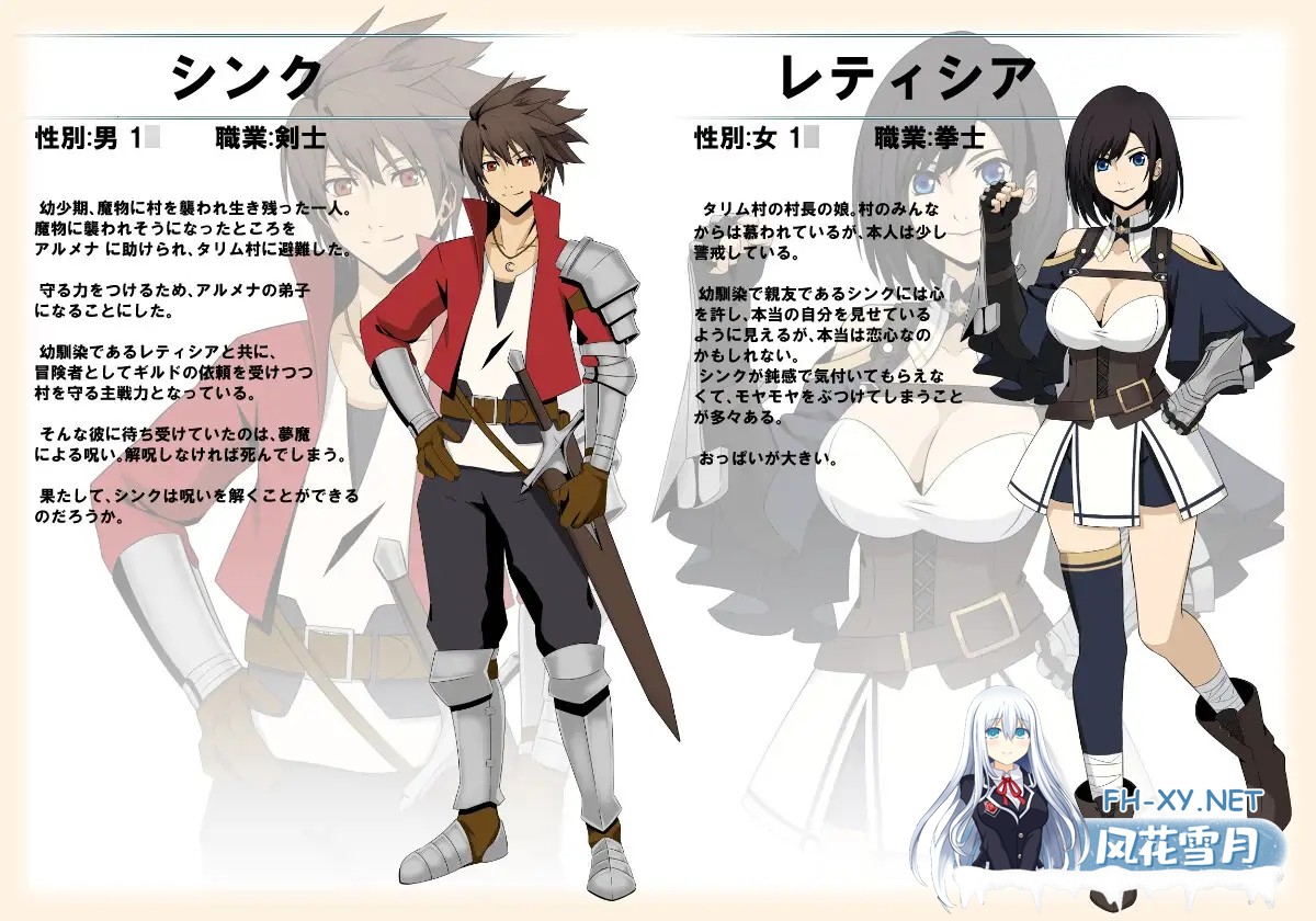 [RPG/AI汉化/像素/奇幻/后宫/中出][RJ01494025/まるそふと社团]情欲幻想曲/EROTICS FANTASY[Ver1.01+作弊码][PC+安卓/400M]-3.jpg