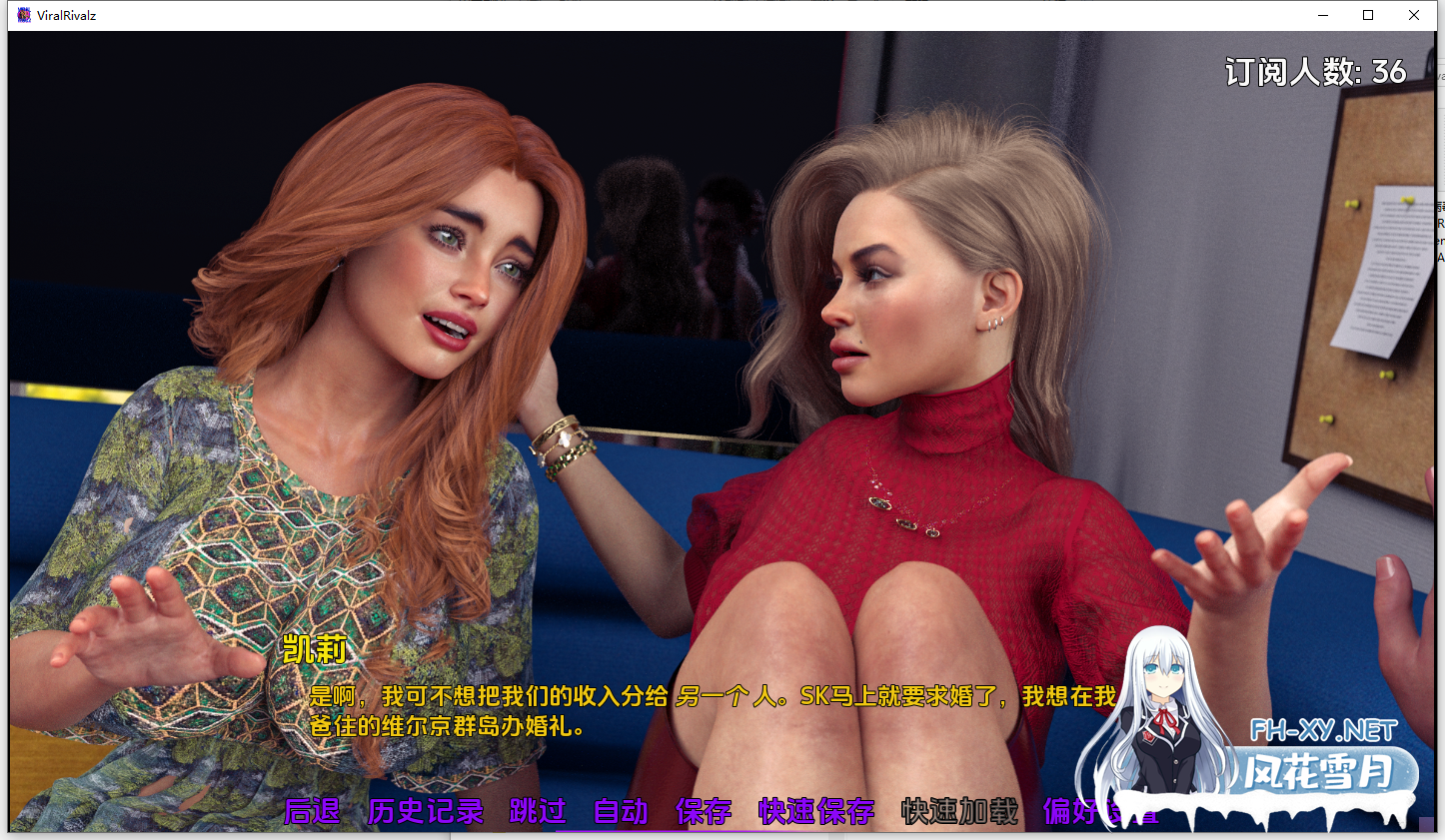 [SLG/汉化/3D/动态/更新]病毒劲敌/病毒对决/Viral Rivalz[Ver0.3][PC+安卓/3.18G]-4.png