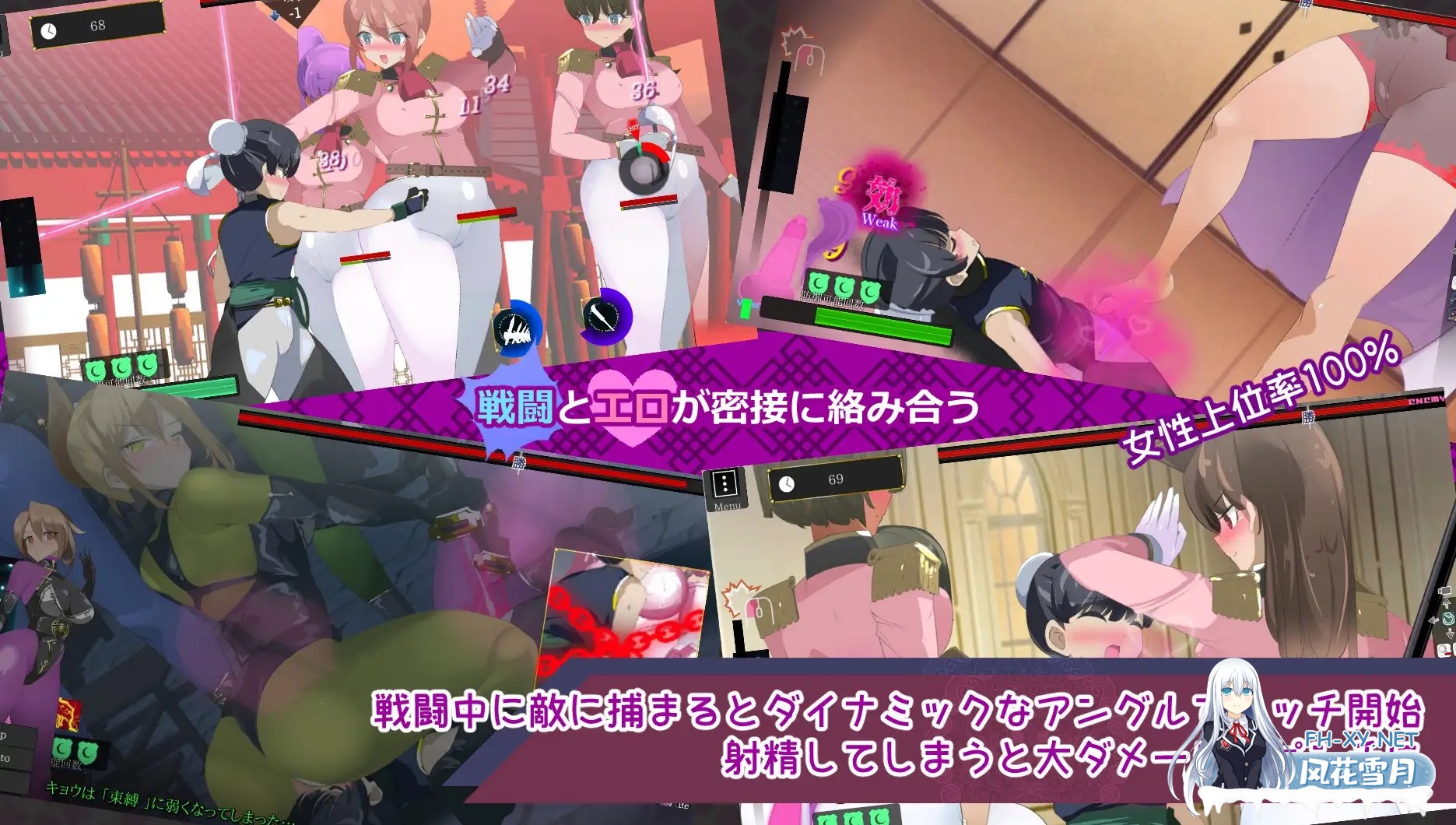 [ACT/机翻/色诱/后宫/正太/反向奸][RJ01442557/excess m社团]姐系正太育成ACT 超越游戏/おねショタ育成ACT ちょうえつゆうぎ[+自带全回想解放][PC/1.70G]-4.jpg