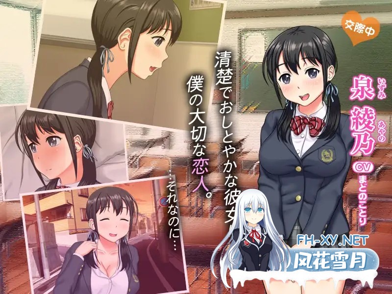 [日系ADV/汉化/NTR//PC]NTR 背叛白皮书 NTR ネトラレ白書 Ver1.0 AI汉化内嵌版[558M]-2.jpg