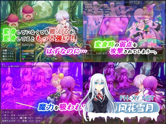 [RPG/AI汉化/战斗H/巨乳/2D]淬炼辉晶 四分之一 祖母绿/駆錬輝晶 クォルタ エメロード EG[PC+安卓/2.90G]-2.jpg