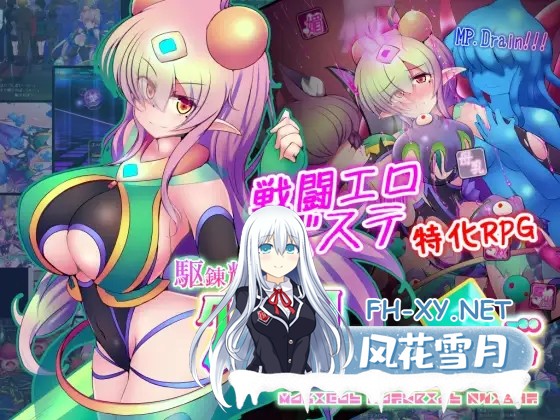 [RPG/AI汉化/战斗H/巨乳/2D]淬炼辉晶 四分之一 祖母绿/駆錬輝晶 クォルタ エメロード EG[PC+安卓/2.90G]-7.jpg