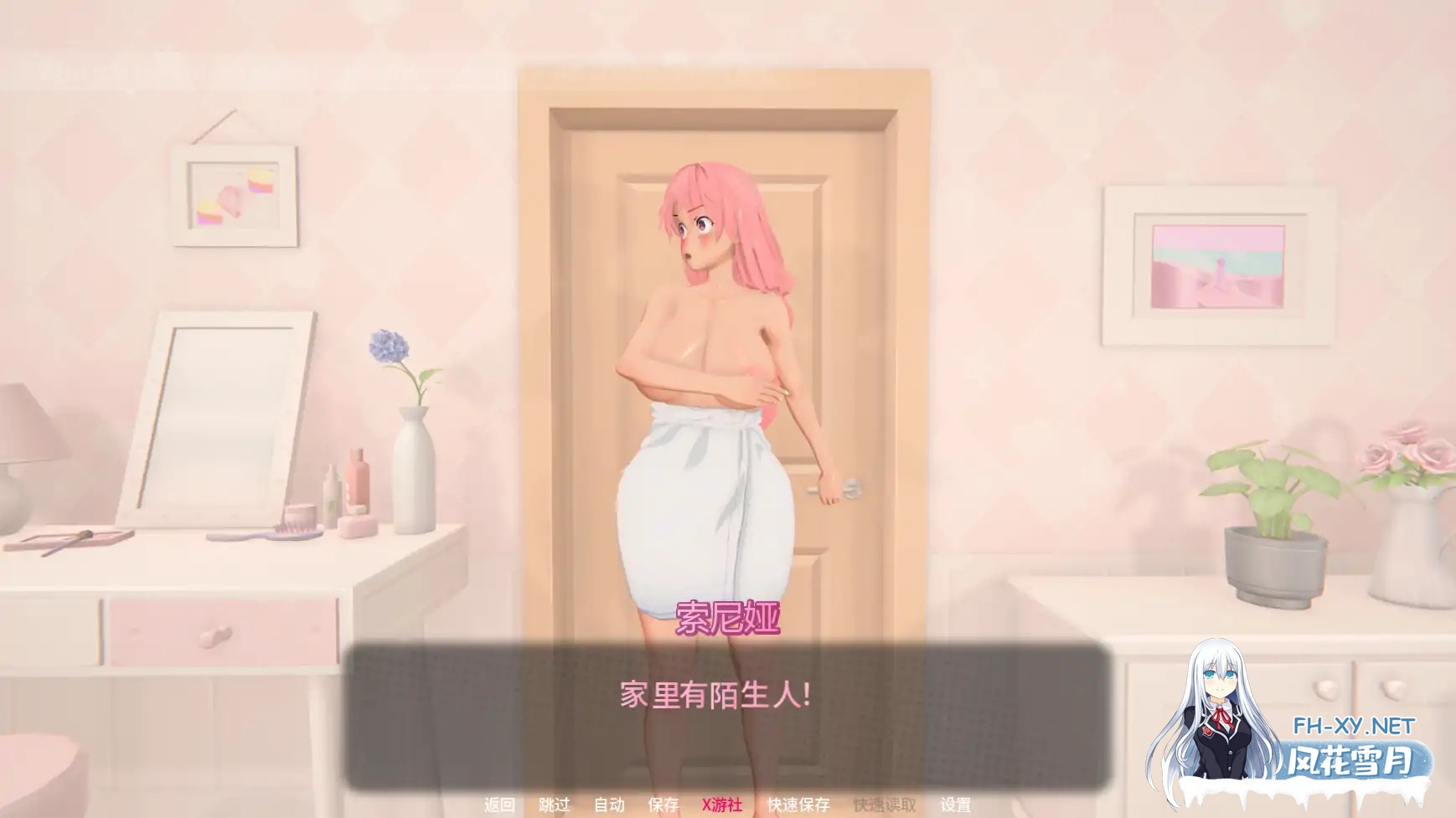 [SLG/AI汉化/3D/更新]熔愿之谷/MeltWish Valley[Ver0.2.1][PC+安卓/4.3G]-5.jpg