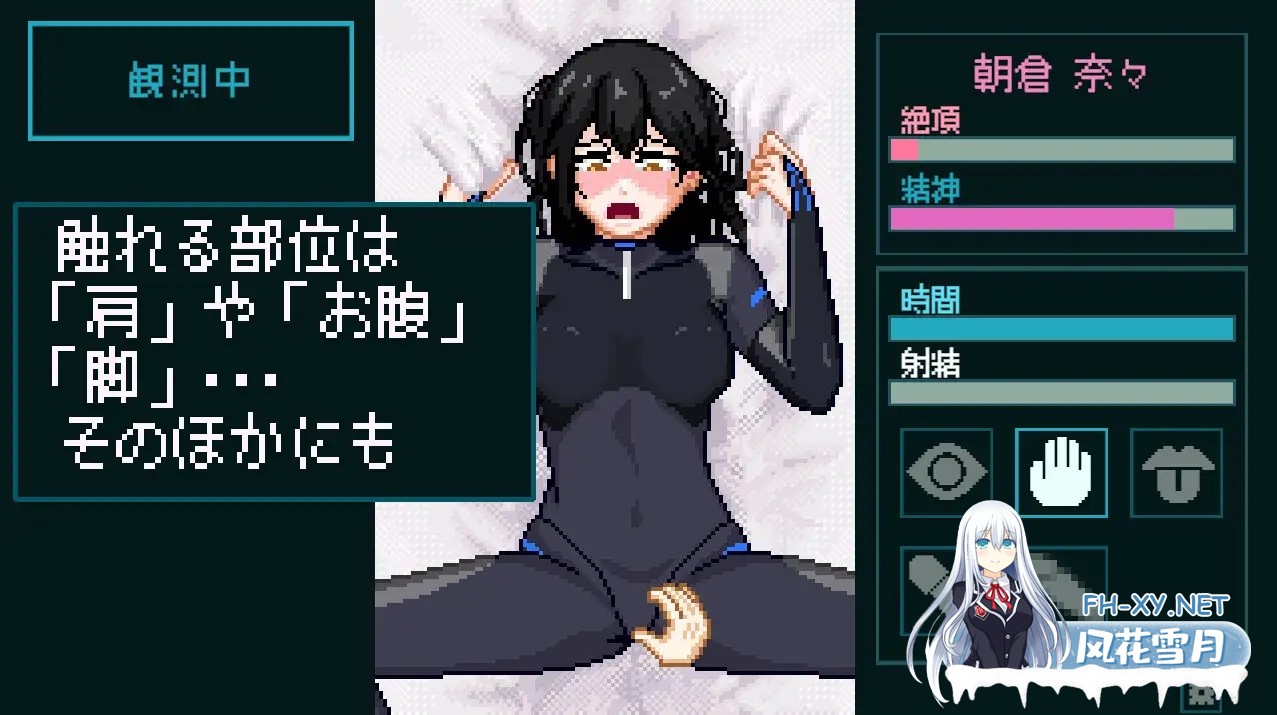 [SLG/生肉/触摸/舔阴/口交/中出][RJ01498335/NMT Games社团]性感反应实验室 ～无垢受试者的记录～/性感反応ラボ ～無垢な被験者の記録～[PC/280M]-5.jpg