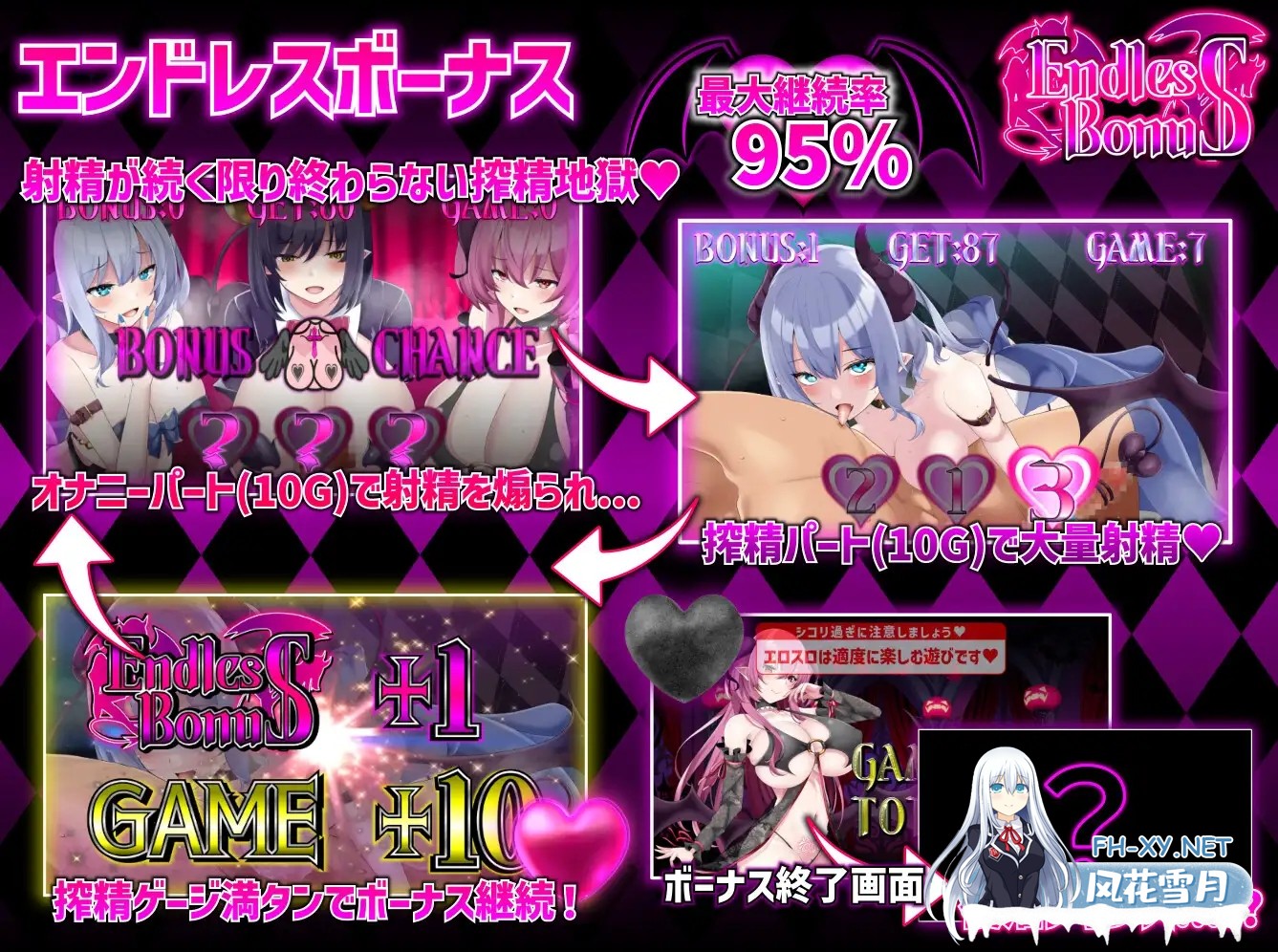 [棋牌肉鸽SLG/魅魔/动态/精翻汉化/更新][RJ01169637/ユウガオ社团]魅魔赌场 ～淫魔城魅魔～/サキュバスカジノ ~淫魔城サキュバス~[Ver1.0.9][PC/4.7G]-8.jpg