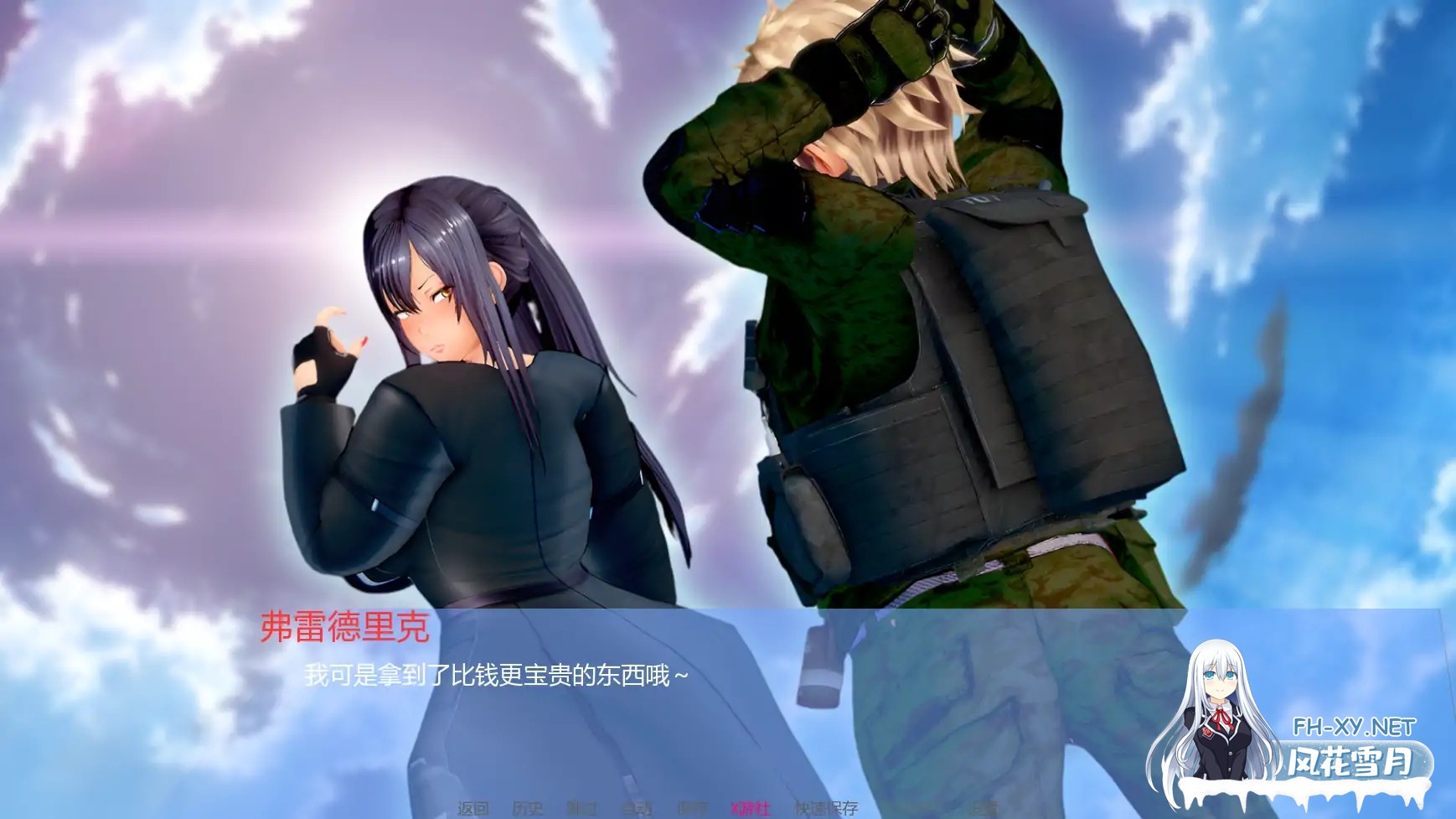 [SLG/AI汉化/2D/巨乳]丽香任务/Reika Mission[Chapter 1][PC+安卓/1.56G]-7.jpg