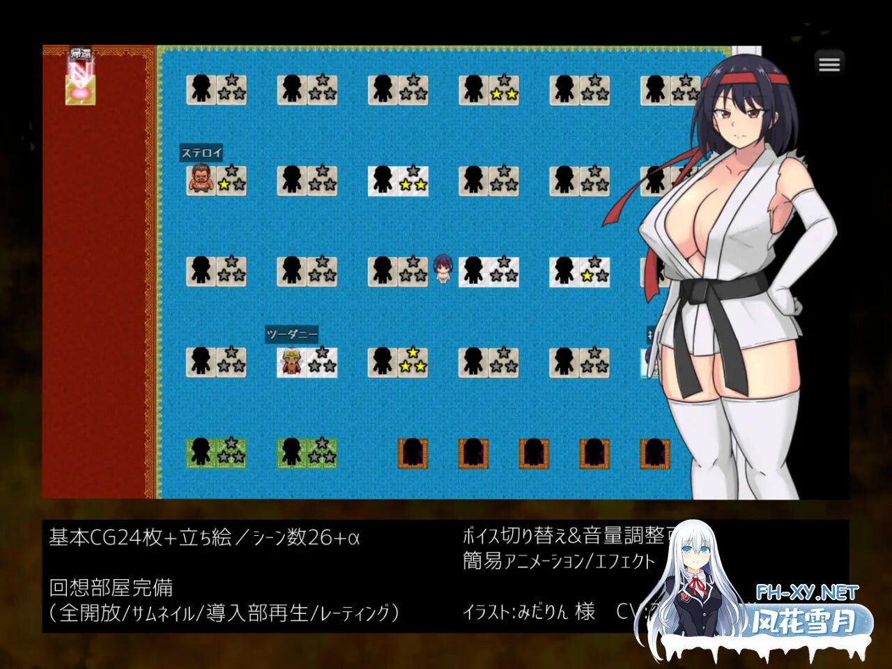 [RPG/AI汉化/PC] 铁足之卡恩 v1.1 鉄脚のカエン [720M]-5.jpg