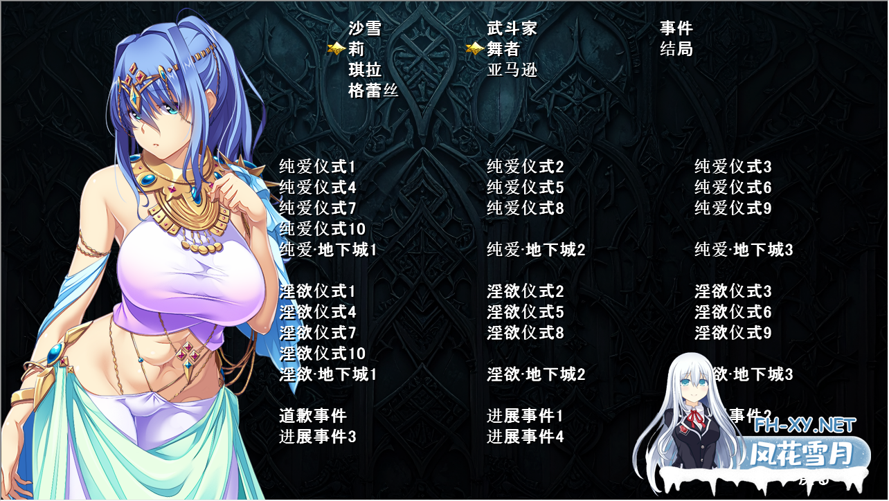 PC[爆款RPG人妻恶堕羞辱NTR]致我曾是勇者的妻子们~V25.11.10追加新人物女王DLC官中+全CG存档[2.3G]百度/迅雷/夸克/UC-4.png