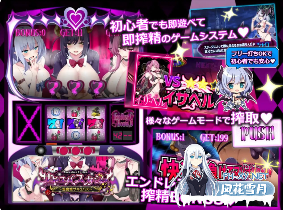 PC[棋牌肉鸽SLG动态]魅魔赌场～淫魔城魅魔 V1.0.9精翻汉化+全CG存档[4.7G]-3.png