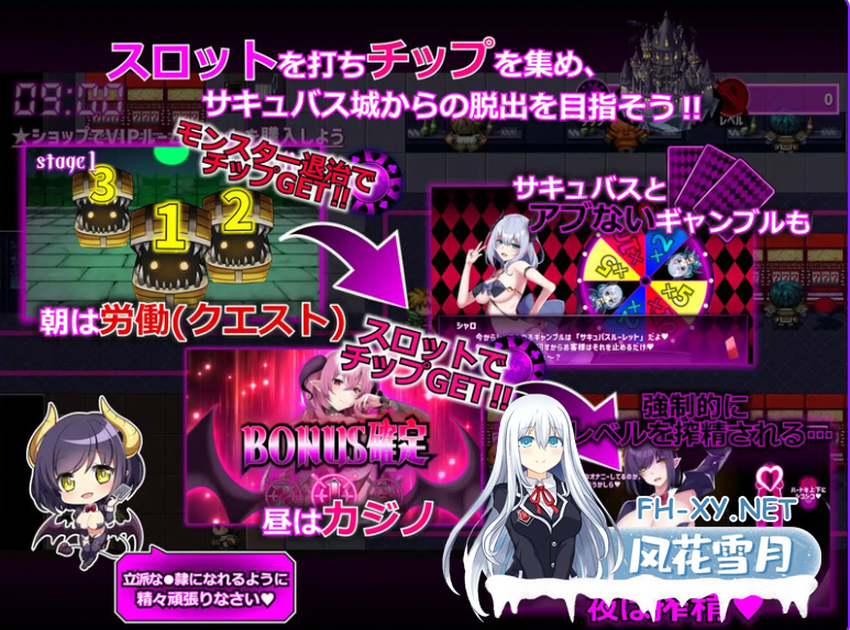 PC[棋牌肉鸽SLG动态]魅魔赌场～淫魔城魅魔 V1.0.9精翻汉化+全CG存档[4.7G]-4.png