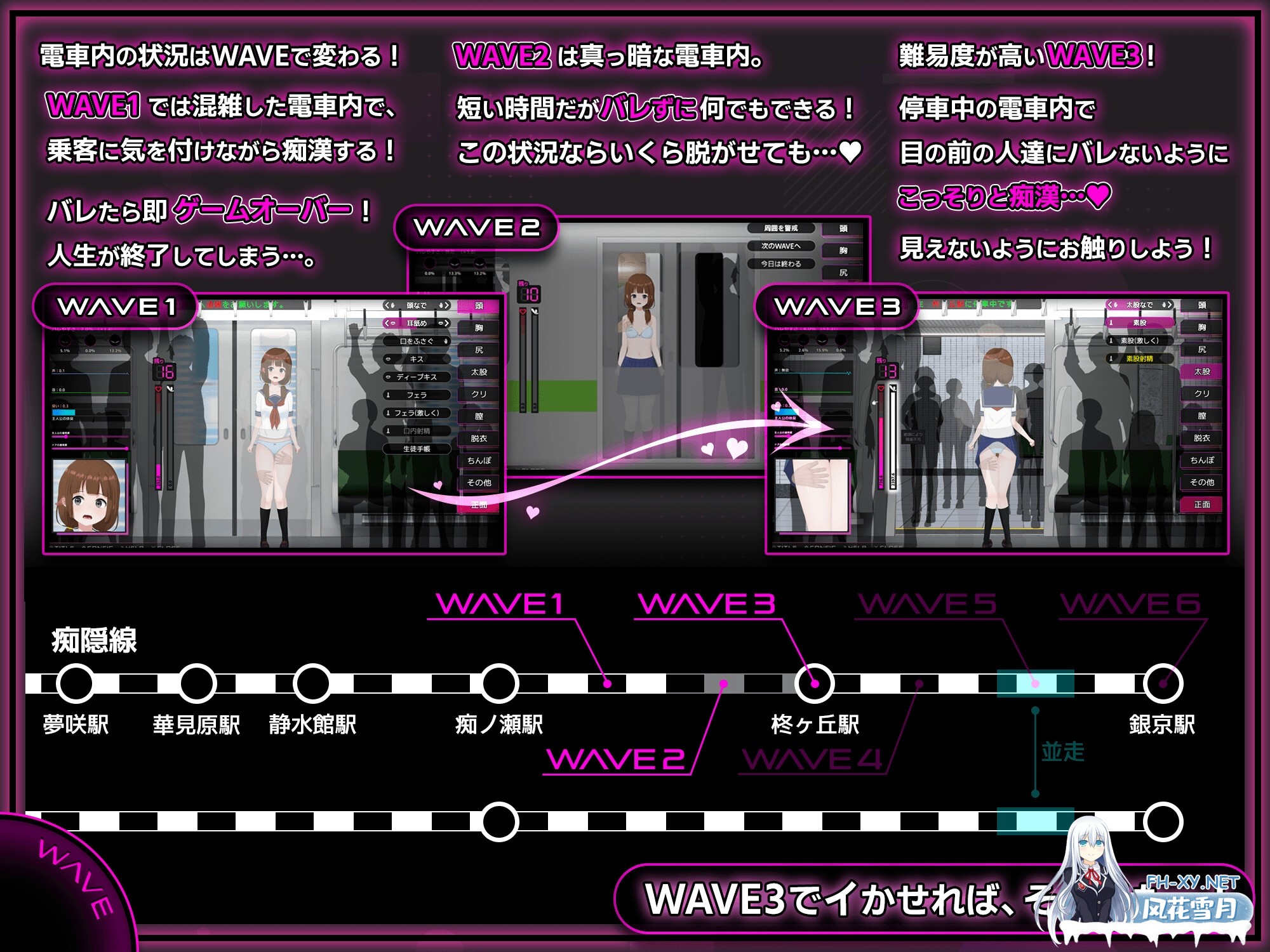 [SLG/官中]完全痴○ 内気なJKが堕ちるまで Ver1.0 官方中文版[PC/3.7G]-5.jpg