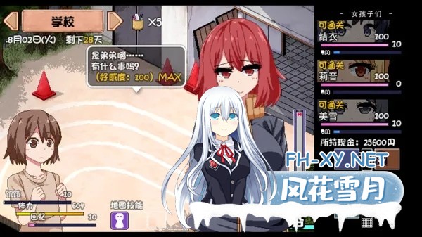 [PC+安卓][SLG/官中/2D]夏日狂想曲:乡间的难忘回忆 Ver2.05 官方中文版+DLC [2227.9MB]-1.jpg