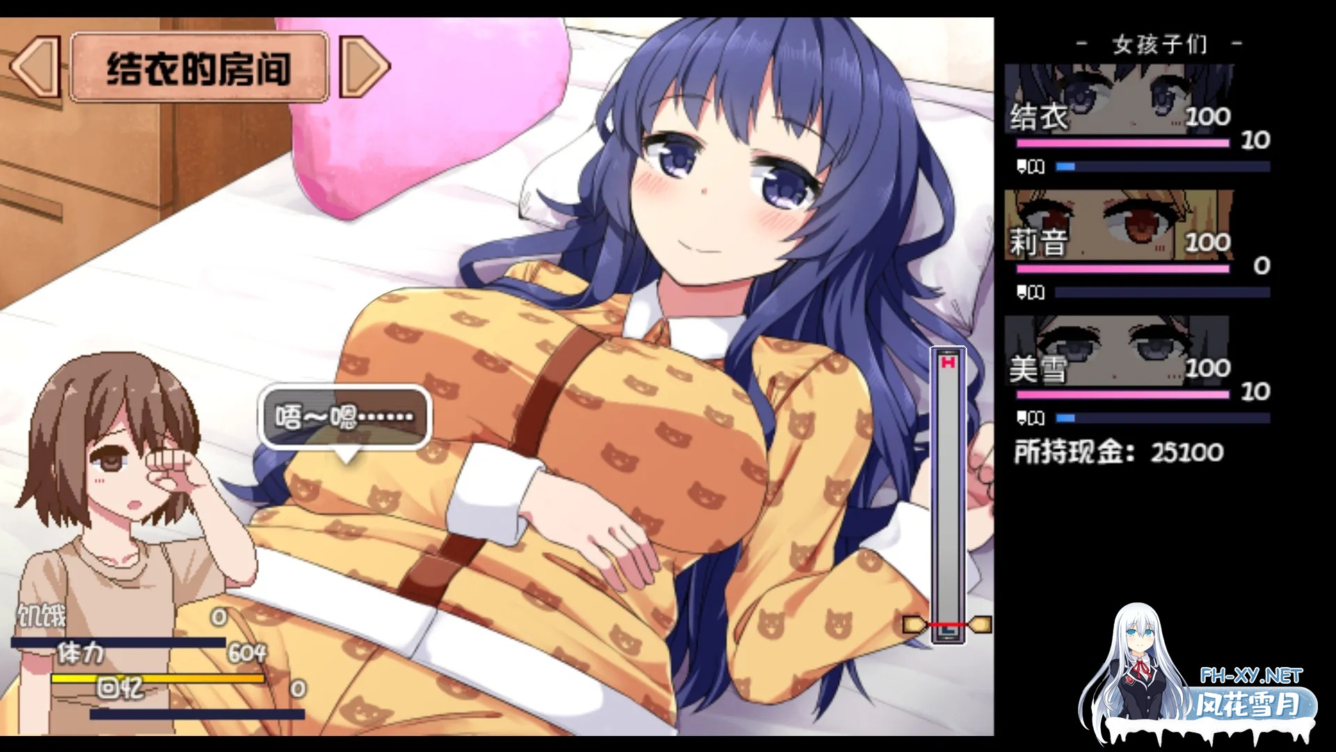 [PC+安卓][SLG/官中/2D]夏日狂想曲:乡间的难忘回忆 Ver2.05 官方中文版+DLC [2227.9MB]-4.jpg