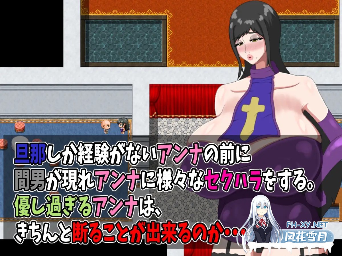 [RPG/AI汉化/人妻/正太/NTR/巨乳][RJ328919/スタジオシロッコ社团]圣母玛利亚/Holy Mother Of God[Ver1.1][PC+安卓/1.20G]-4.jpg