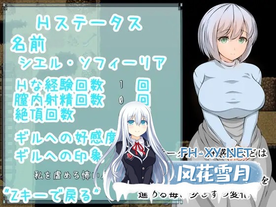 [RPG/机翻+AI文本/人妻/NTR/巨根/巨乳][RJ246888/Orange Piece社团]西埃尔/Citron[Ver1.0.2][PC/2.40G]-3.jpg