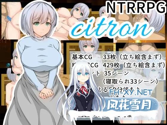 [RPG/机翻+AI文本/人妻/NTR/巨根/巨乳][RJ246888/Orange Piece社团]西埃尔/Citron[Ver1.0.2][PC/2.40G]-10.jpg