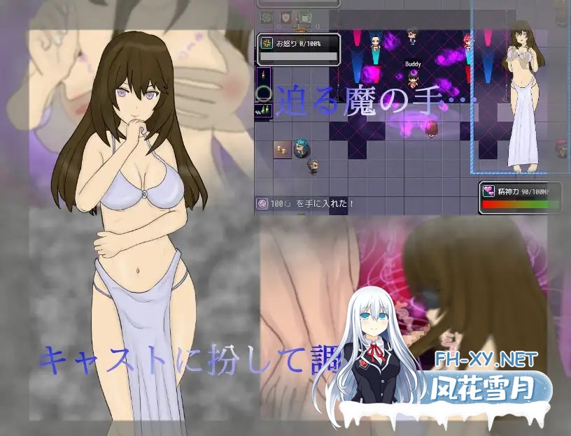 [PC][RPG/汉化/NTR/2D]调查室X -背叛的阴影 被盯上的少女们 -/調査室X -裏切りの影 狙われた乙女達- Ver1.01 AI汉化版 [1556.6MB]-3.jpg