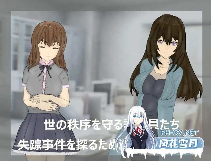 [PC][RPG/汉化/NTR/2D]调查室X -背叛的阴影 被盯上的少女们 -/調査室X -裏切りの影 狙われた乙女達- Ver1.01 AI汉化版 [1556.6MB]-2.jpg